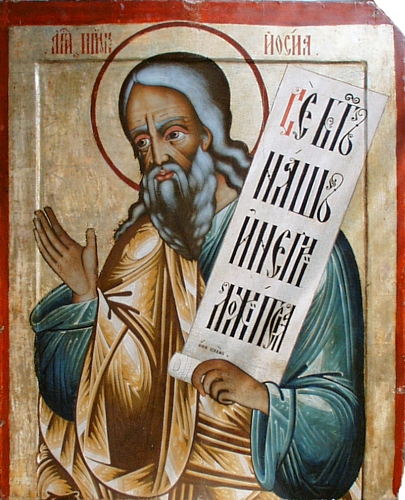 An 18th-century Russian icon of the prophet Hosea (Iconostasis of Transfiguration Church, Kizhi monastery, Karelia, Russia)