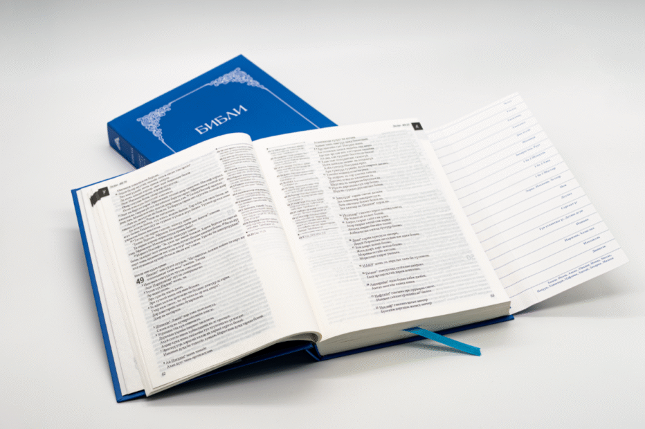 offene Bibel Mongolisch MSV Altes Testament